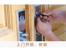福田罗湖专业安装玻璃门门禁考勤系统的地弹簧维修，开修保险柜